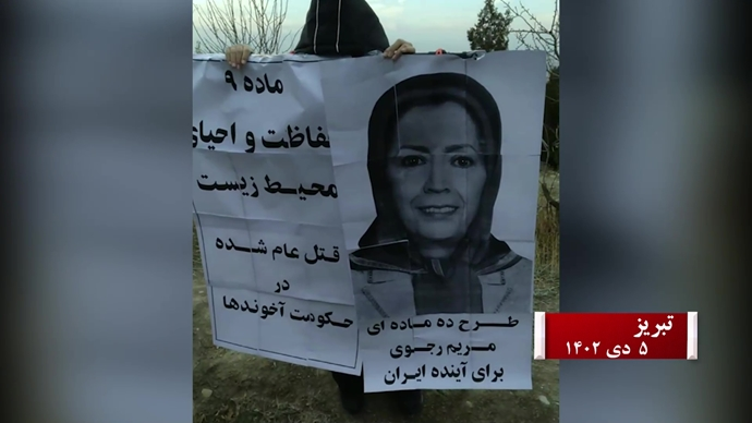 نشر خطة النقاط العشر للسيدة مريم رجوي في طهران وعشرات المدن الإيرانية