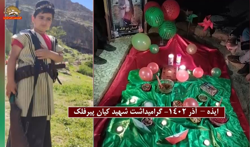 إحياء ذكرى شهداء الانتفاضة في مدن مختلفة من إيران