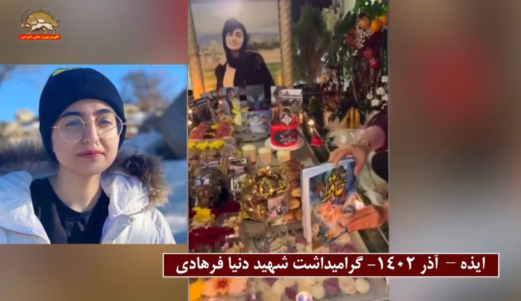 إحياء ذكرى شهداء الانتفاضة في مدن مختلفة من إيران