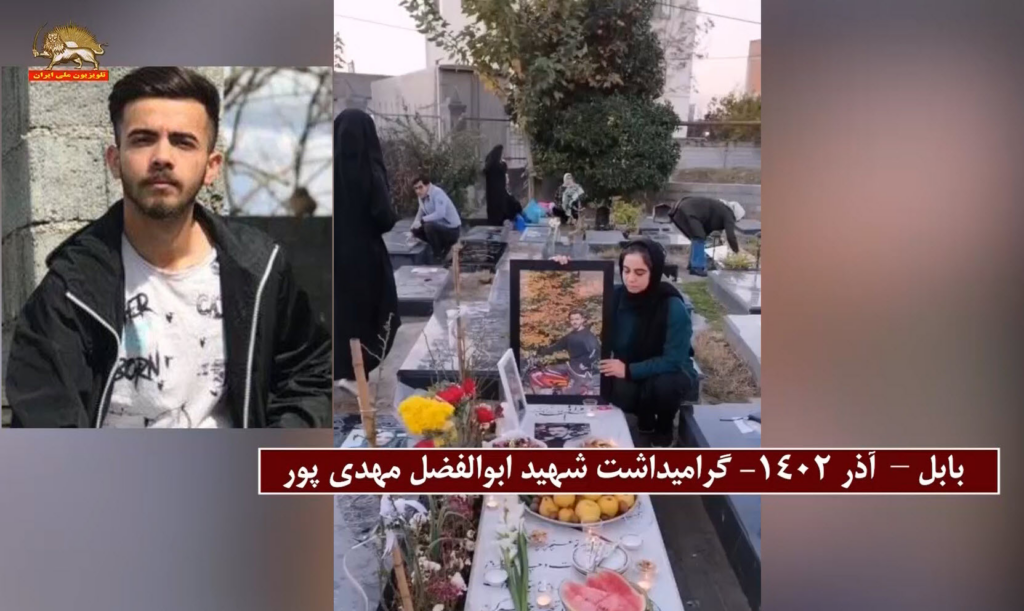 إحياء ذكرى شهداء الانتفاضة في مدن مختلفة من إيران