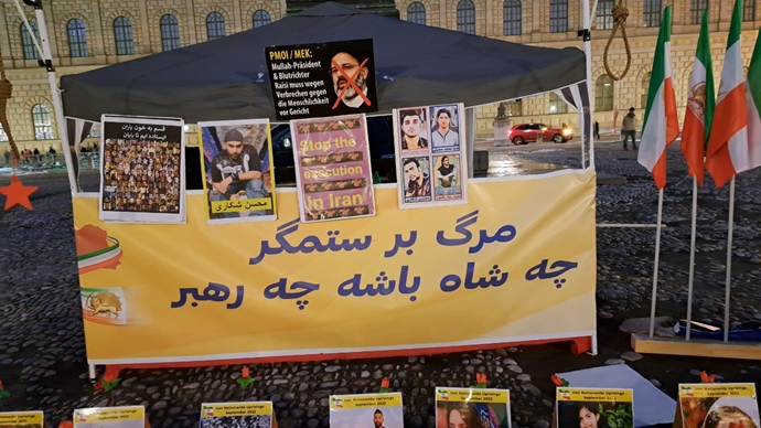 ميونخ - تظاهرة للجالية الإيرانية تنديدًا بزيارة رئيسي لجنيف