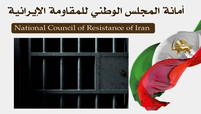 أحكام بالسجن لفترات طويلة على أنصار وأفراد عوائل مجاهدي خلق