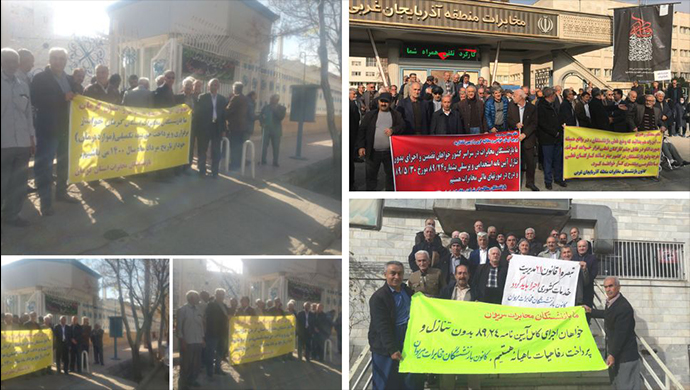 تجمعات احتجاجية لمتقاعدي الاتصالات في مدن إیران تحت شعار “شاي دبش ممتاز وموائدنا فارغة!”