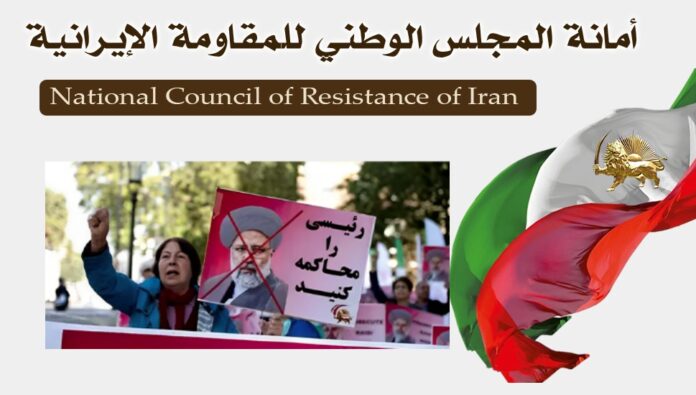 مظاهرات للإيرانيين احتجاجا على حضور سفاح مجزرة 1988 في المنتدى العالمي للاجئين في جنيف