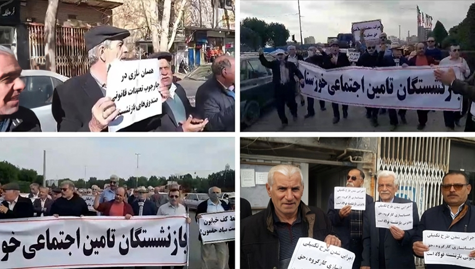 استمرار احتجاجات المتقاعدين في إيران