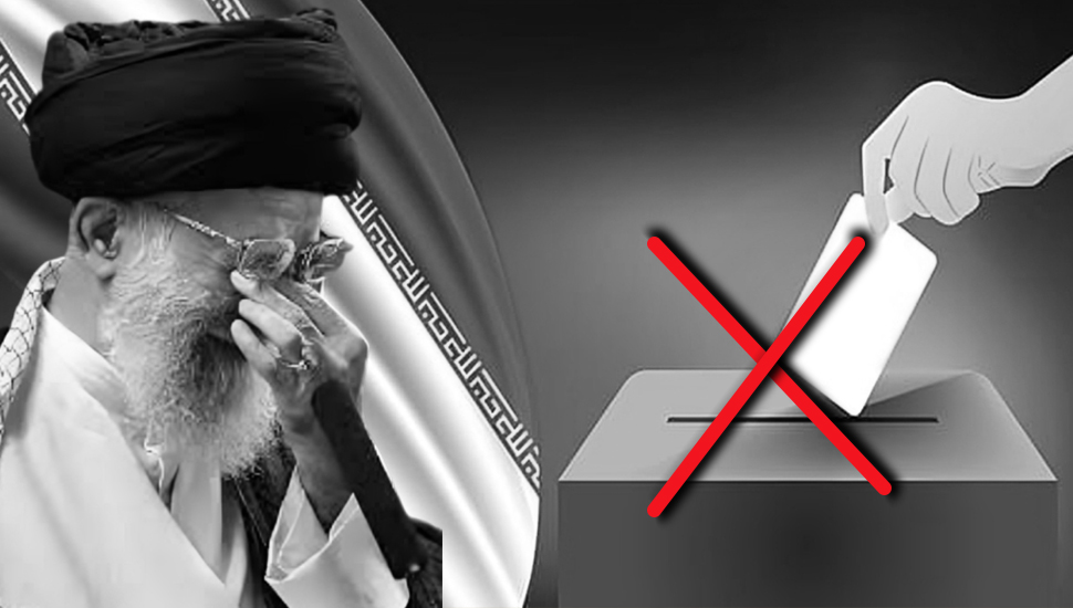 انتخابات خامنئي الفاضحة ومنظور الشعب الإيراني