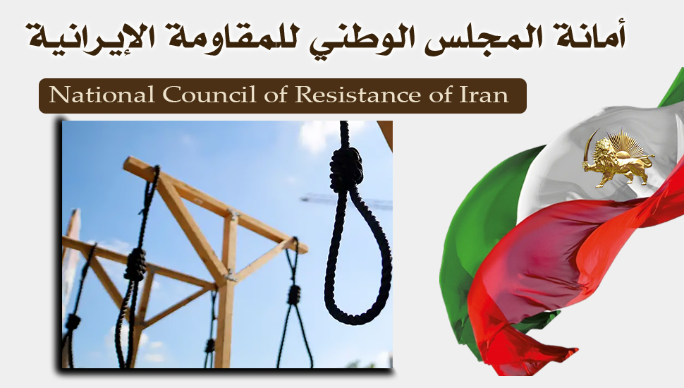 ايران - 99 إعدام في شهر، 359 إعدام بعد بدء حرب غزة، مقتل طالبة في بروجرد على يد شبيحة النظام