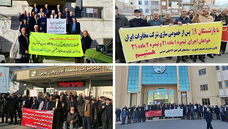 تجمعات احتجاجية لمتقاعدي الاتصالات في عشرات المدن الإيرانية