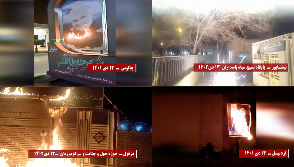 حرق صور وتماثيل قاسم سليماني في المدن الإيرانية في السنة الرابعة لهلاکه