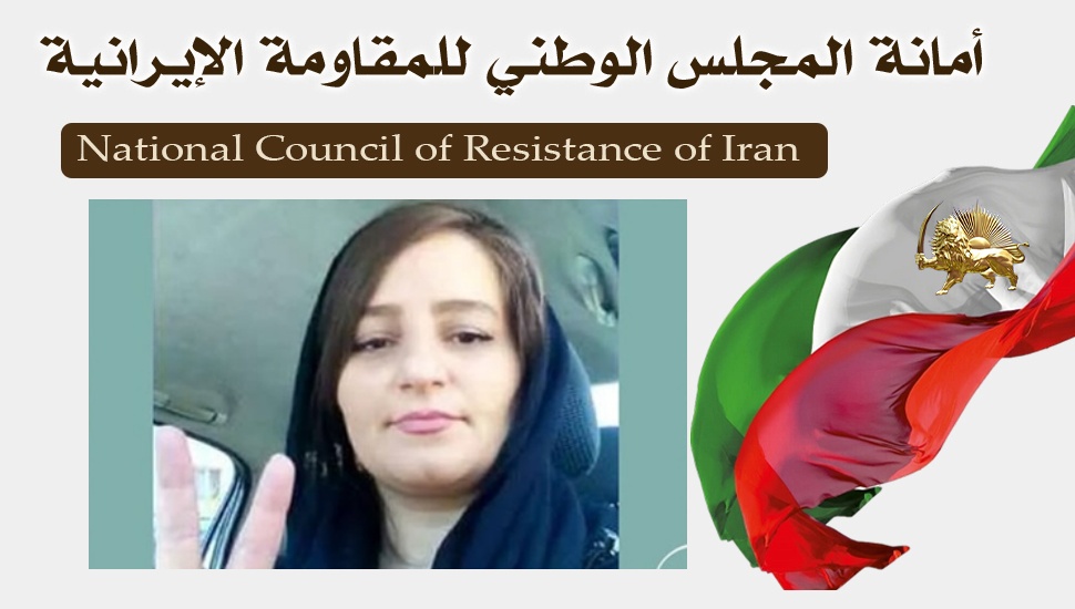 دعوة لتحرك  فوري للإفراج عن معصومة صنوبري المحبوسة في الحبس الانفرادي منذ 13 شهراً