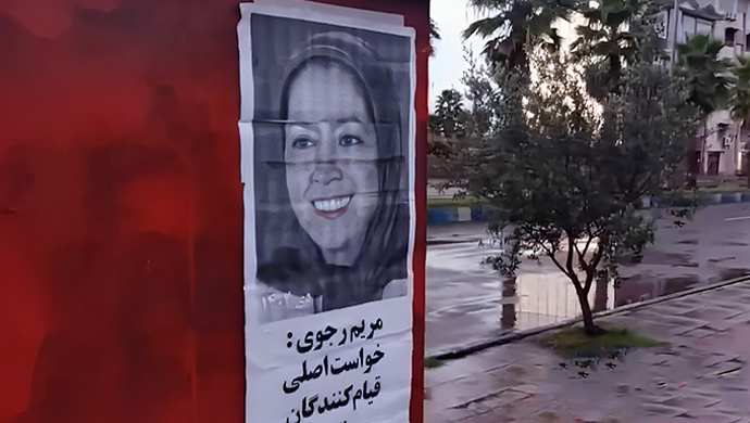 أنشطة وحدات المقاومة ضد نظام الملالي في 18 مدينة إيرانية