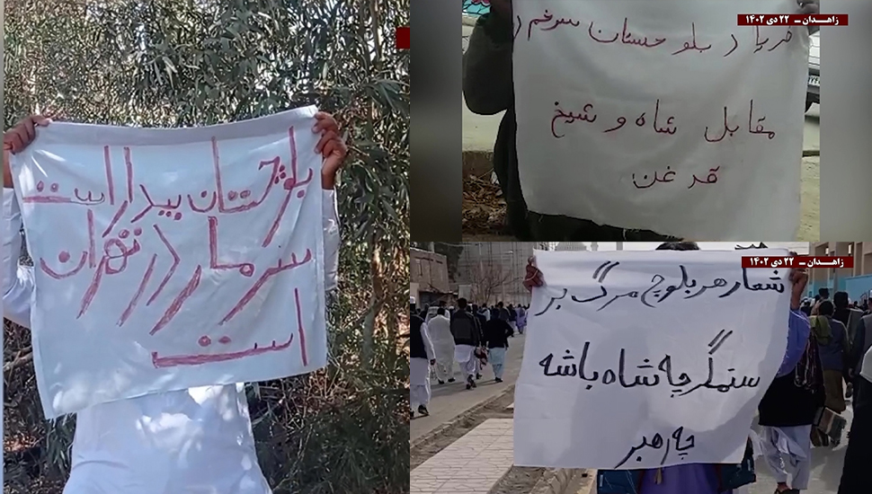 وحدات المقاومة في زاهدان - صرخة زاهدان لا شاه ولاخامنئي أضحي بحياتي من أجل الحرية