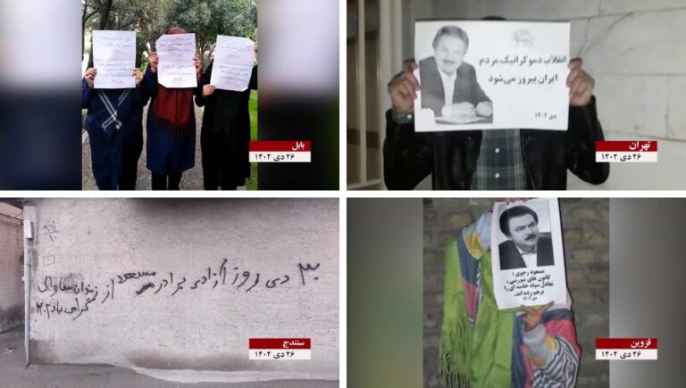 لافتات و منشورات في طهران والمدن الايرانية:  تحية لقيادة مسعود رجوي