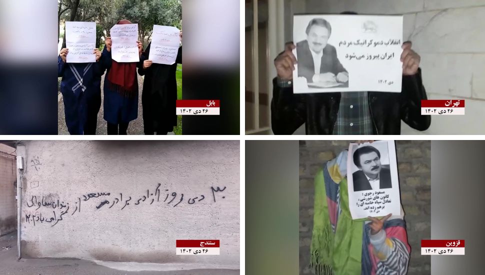 لافتات و منشورات في طهران والمدن الايرانية:  تحية لقيادة مسعود رجوي