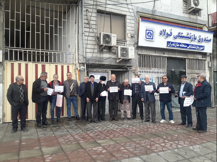 استمرار احتجاجات المتقاعدين في إيران