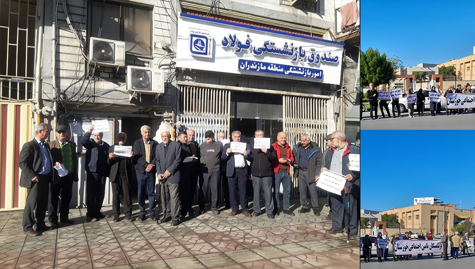 تجمعات احتجاجية للمتقاعدين في مدن إيرانية