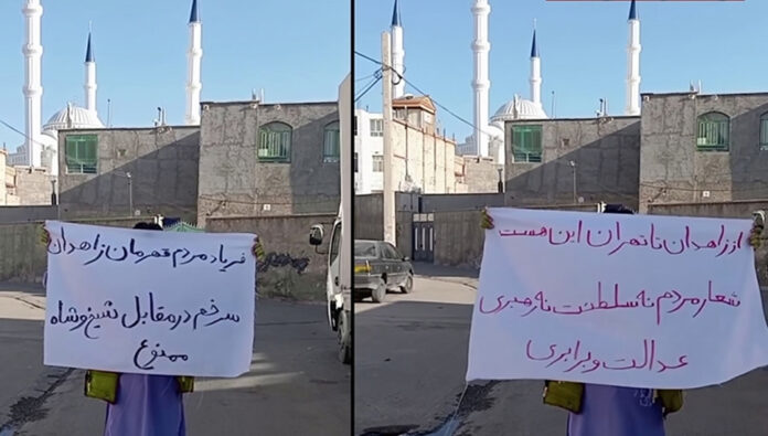 وحدات المقاومة في زاهدان:الموت للظالم، سواء كان الشاه أو خامنئي