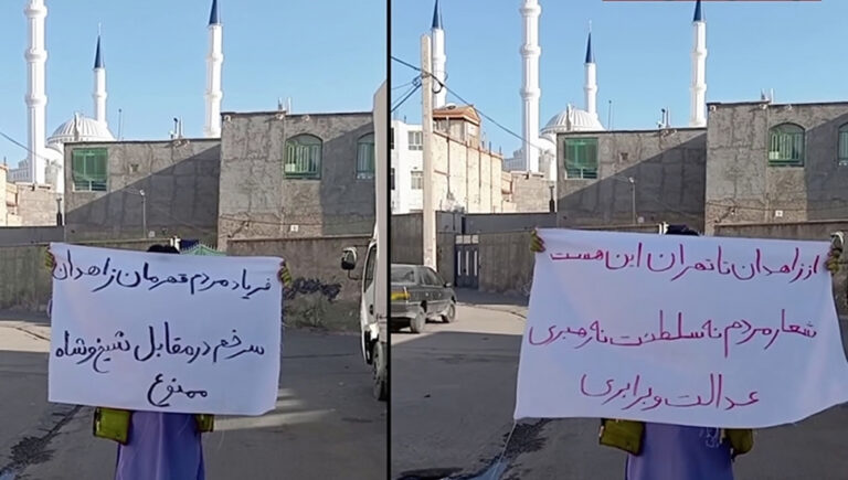 وحدات المقاومة في زاهدان:الموت للظالم، سواء كان الشاه أو خامنئي