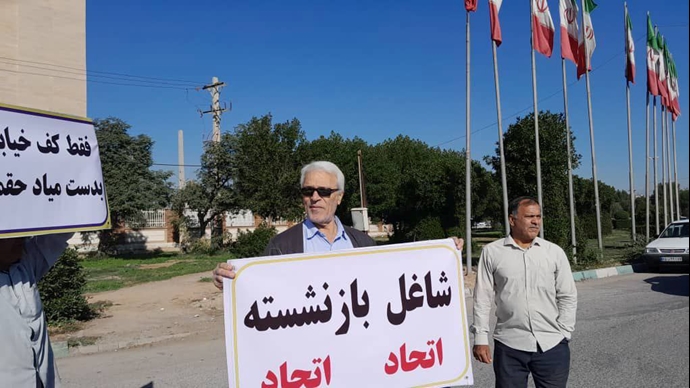 تجمعات احتجاجية لمتقاعدين في مدن إيرانية: صرخة الفقر