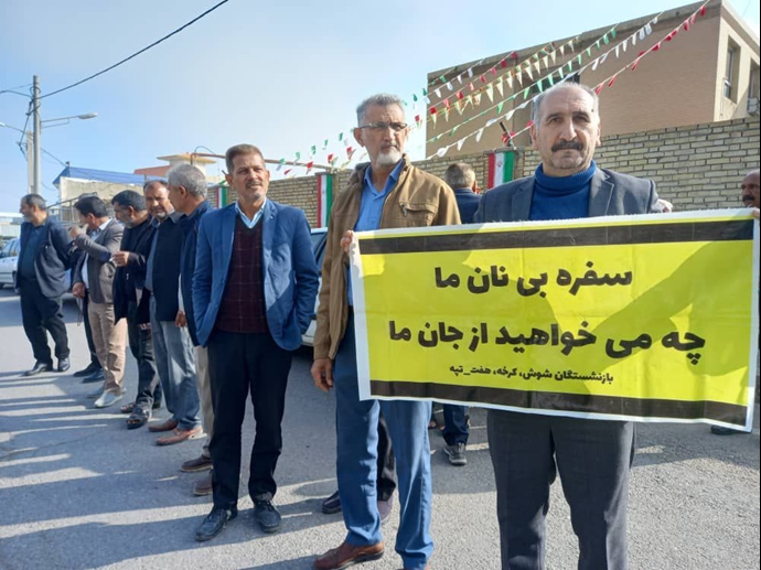 مسيرات احتجاجية وإضراب في الأهواز وشوش وجابهار وکجساران وهمدان