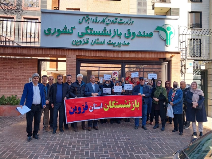 وقفات احتجاجية للمتقاعدين في مدن إیرانیة