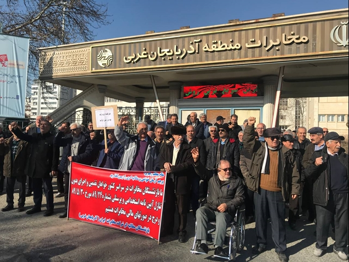 تجمعات احتجاجية لمتقاعدي الاتصالات في عشرات المدن الإيرانية