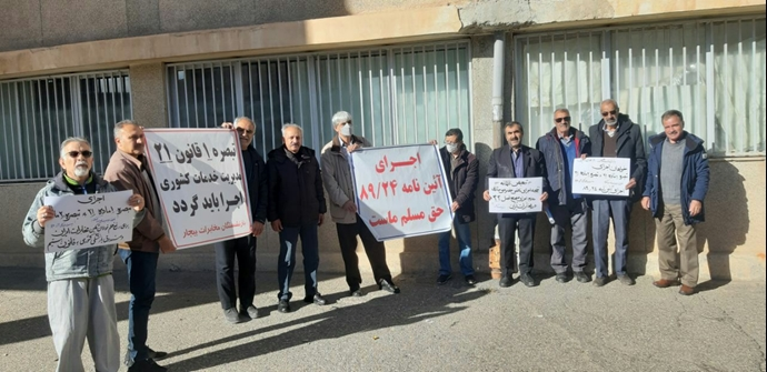 تجمعات احتجاجية لمتقاعدي الاتصالات في عشرات المدن الإيرانية