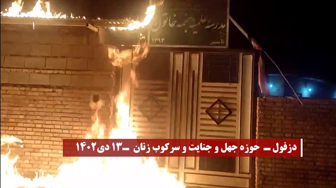 حرق صور وتماثيل قاسم سليماني في المدن الإيرانية في السنة الرابعة لهلاکه