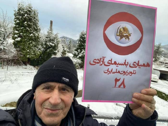 الإيرانيون في جميع أنحاء العالم يدعون إلى التبرع لـ "قناة سيماي ازادي" (INTV) من 12 إلى 14 يناير