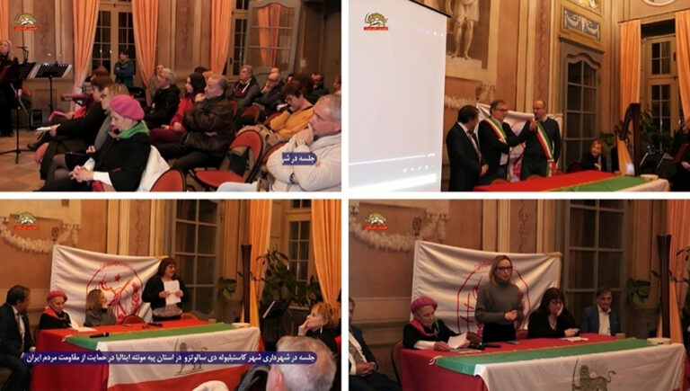 اجتماع في بلدية كاستيليوني دي سالوزو في إيطاليا لدعم انتفاضة الشعب الإيراني