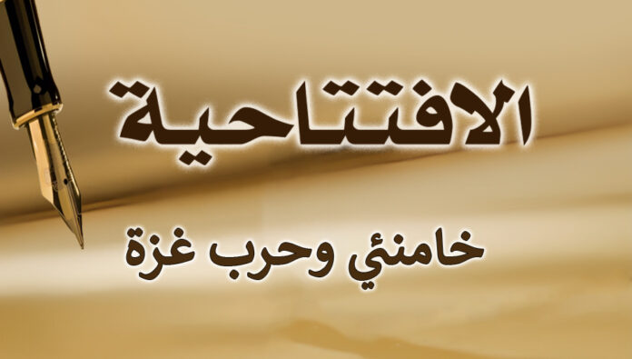 خامنئي وحرب غزة