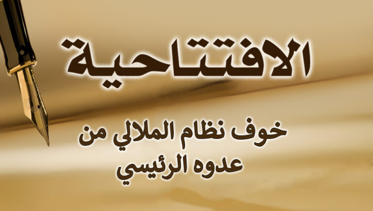 خوف نظام الملالي من عدوه الرئيسي