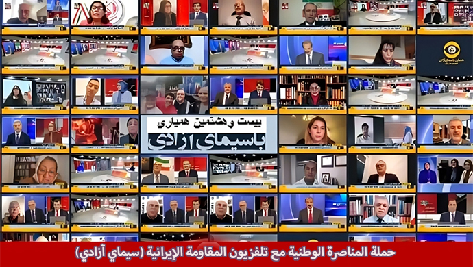سرّ صمود مجاهدي خلق أمام نظام الملالي