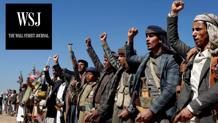 وول ستريت جورنال: هجمات الحوثيين ستعطل خدمات النقل وستدخل الولايات المتحدة في صراع مباشر