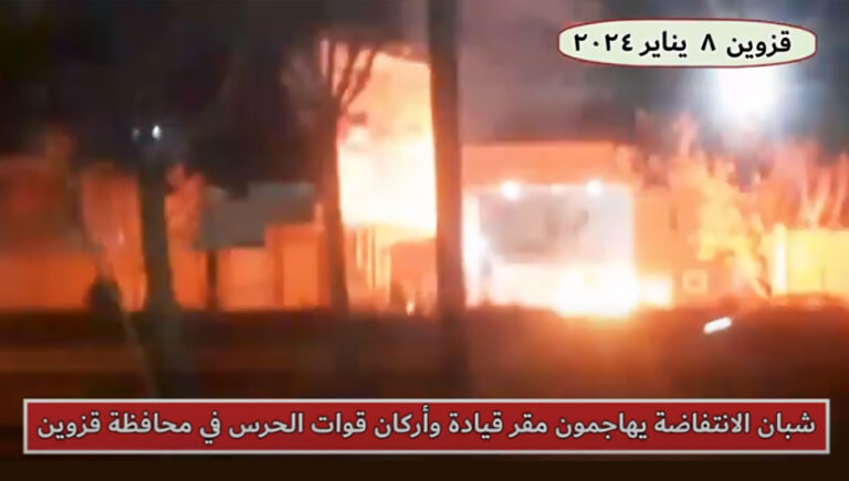 هجوم شباب الانتفاضة على مقر لقوات الحرس في محافظة قزوين