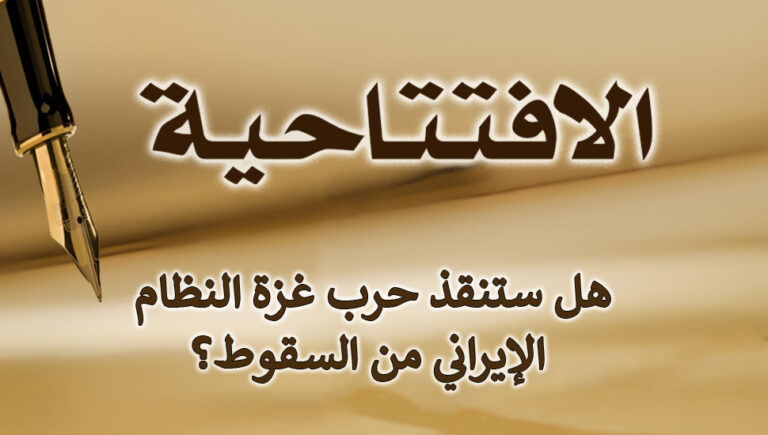هل ستنقذ حرب غزة النظام الإيراني من السقوط؟