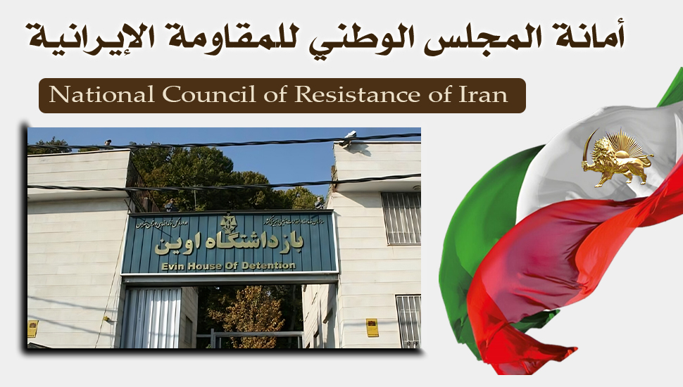 أحكام على السجينات من أنصار مجاهدي خلق، فروغ تقي بور ومرضية فارسي بالسجن 15 عاما لكل منهما، وزهراء صفايي بالسجن 5 سنوات