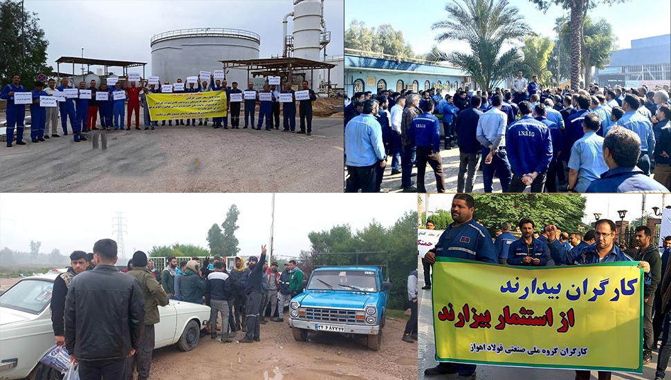 إضرابات وتجمعات احتجاجية في شركة النفط وصناعة الصلب جنوبي إيران