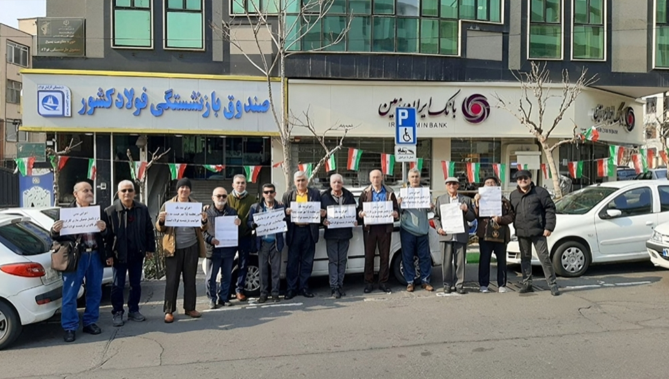 احتجاجات المتقاعدين في مدن إيران : نرفض العيش تحت نير الظلم