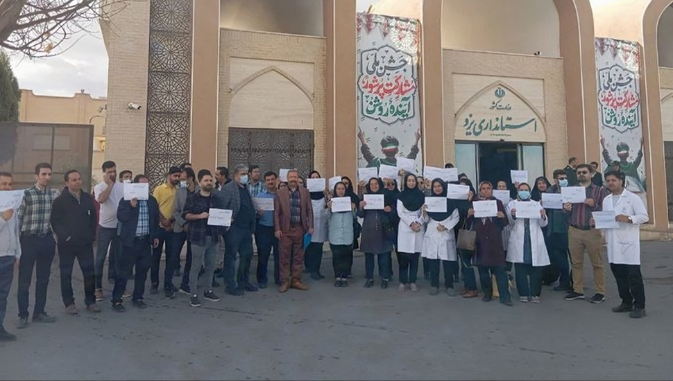 تجمعات احتجاجية للممرضين والممرضات في إيران