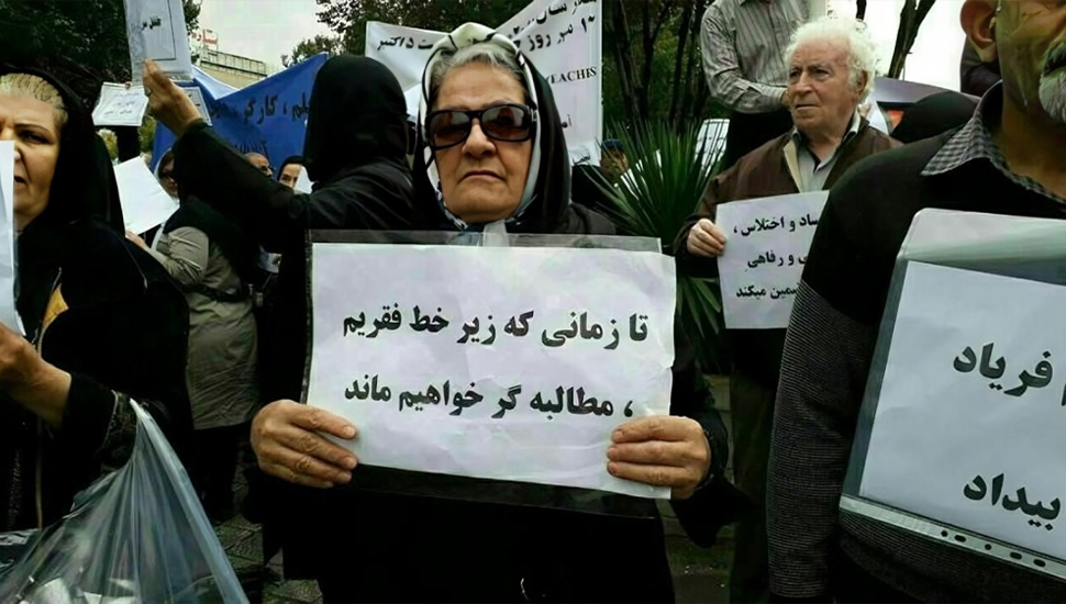 حراك المتقاعدين الإيرانيين من أجل ظروف معيشية أفضل