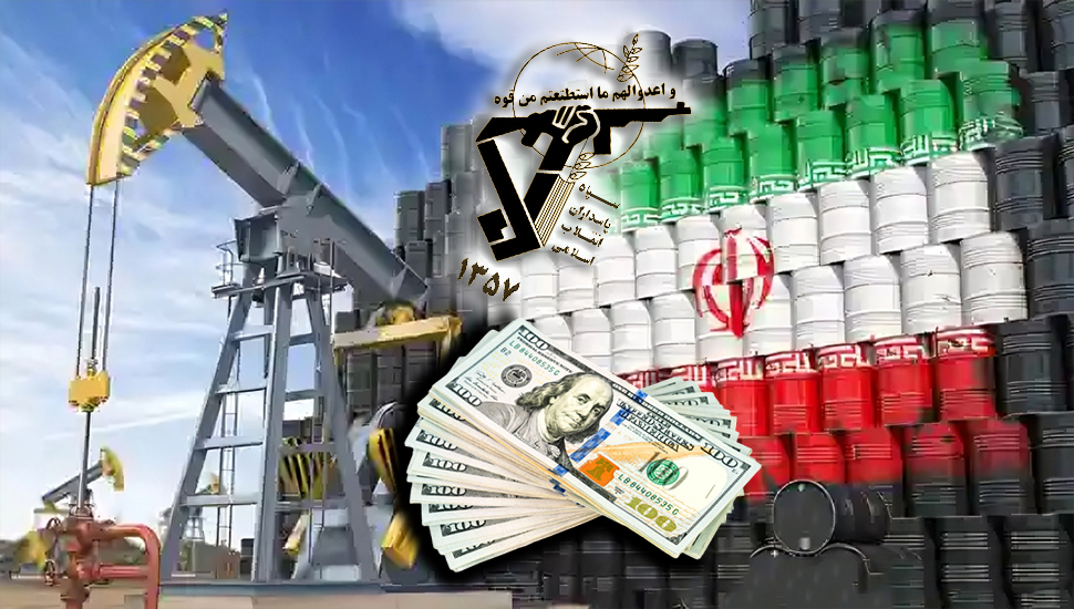 فضح الشركات الوهمية لقوات الحرس الإيراني في ألمانيا وأوروبا