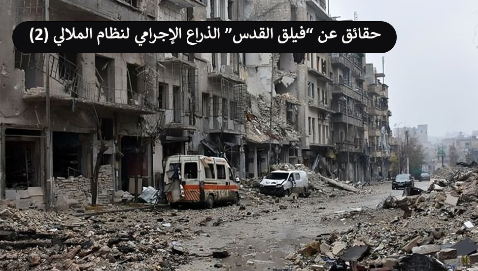 بالتفاصيل - حقائق عن “فيلق القدس” الذراع الإجرامي لنظام الملالي (2)