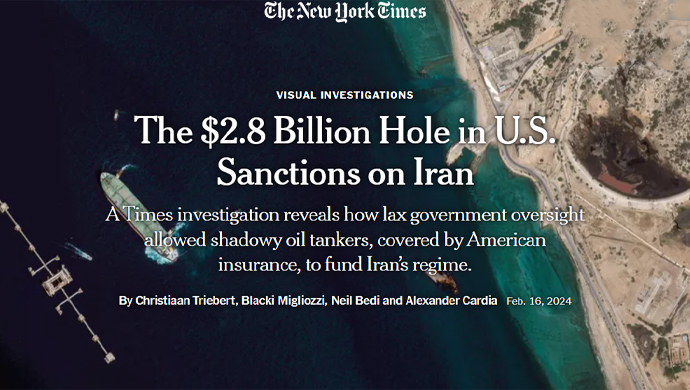 نيويورك تايمز: 2.8 مليار دولار فجوة العقوبات الأمريكية على النظام الإيراني