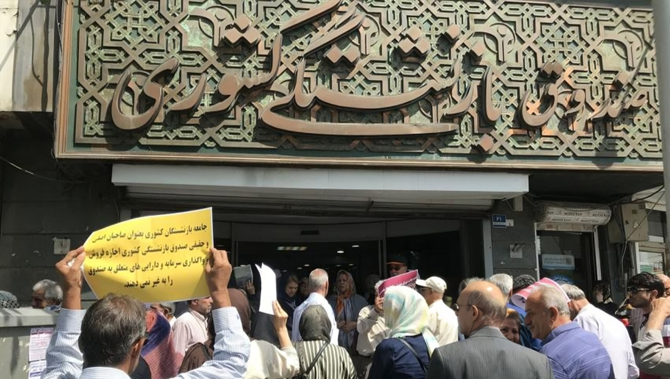 نظرة على أزمة صناديق التقاعد وعجز الحكومة