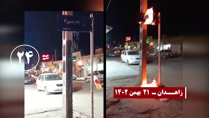 شباب الانتفاضة يشعلون النار في مراكز الباسيج ورموز النظام في طهران وعشرات المدن الإيرانية