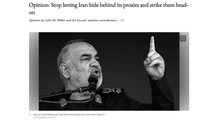 هيل: حان الوقت لكي تضرب أمريكا رأس الأخطبوط