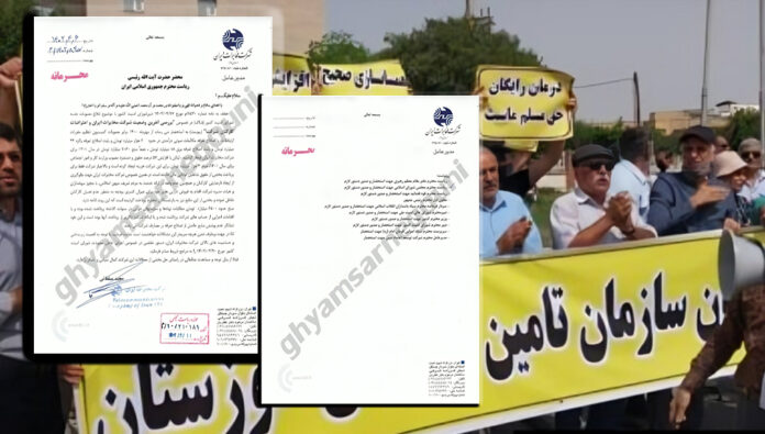 وثائق مكشوفة: إفلاس شركة الاتصالات الحكومية والأمر بقمع احتجاجات المتقاعدين