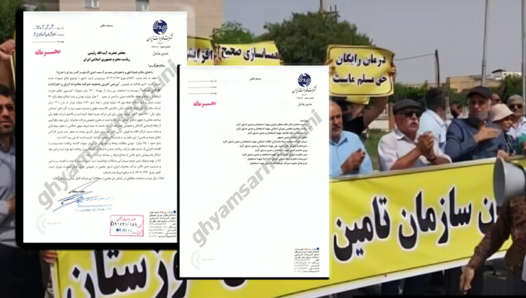 وثائق مكشوفة: إفلاس شركة الاتصالات الحكومية والأمر بقمع احتجاجات المتقاعدين