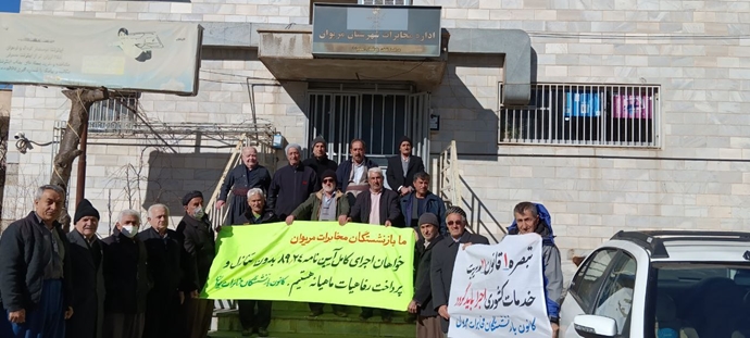 استمرار احتجاجات متقاعدي شركة الاتصالات الحكومية في العديد من المدن الايرانية